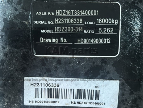Мост средний для 6580 и 65801 HDZ16T331400001(HD90149000012)новый,оригинал