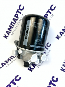 Осушитель воздуха 432 420 000 0/4324200000 432.420.000.0 WABCO