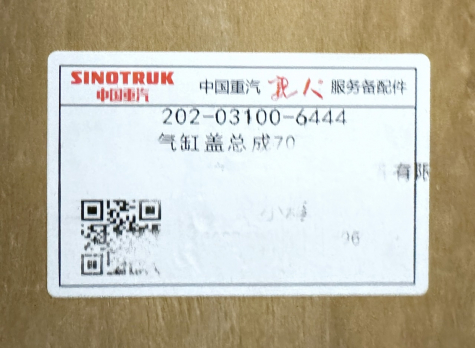 Головка блока цилиндров  в сборе с клапанами 202-03100-6444 SITRAK